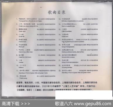 年轻的伙伴，你为什么这样欢乐（女声独唱） - 刘景錡|金苗苓