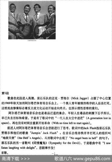 美国派 - 唐·麦克林|唐·麦克林