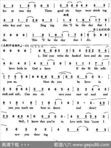 美国派 - 唐·麦克林|唐·麦克林