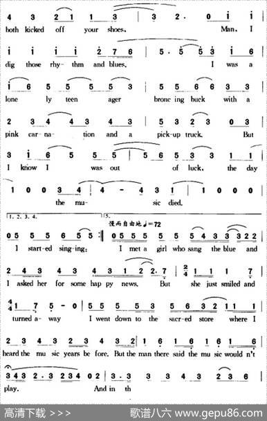 美国派 - 唐·麦克林|唐·麦克林