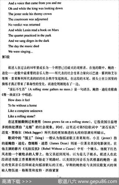 美国派 - 唐·麦克林|唐·麦克林