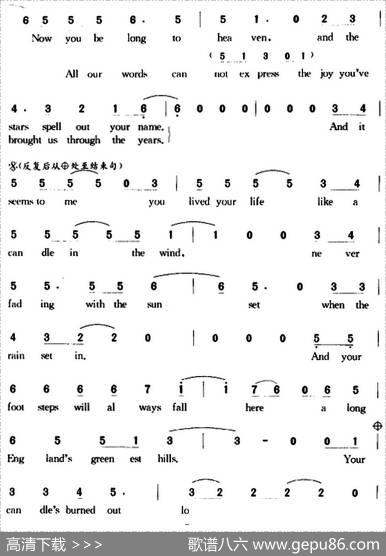 风中之烛1997 - 伯尼·托平、艾尔顿·约翰|伯尼·托平、艾尔顿·约翰