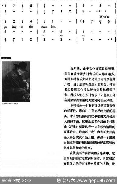 赶集 - 米基·凯茨|米基·凯茨