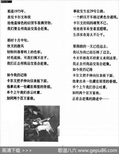 赶集 - 米基·凯茨|米基·凯茨
