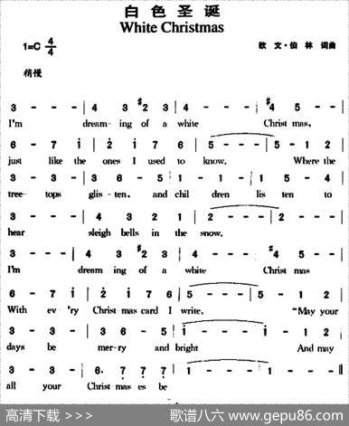 白色圣诞 - 欧文·柏林|欧文·柏林