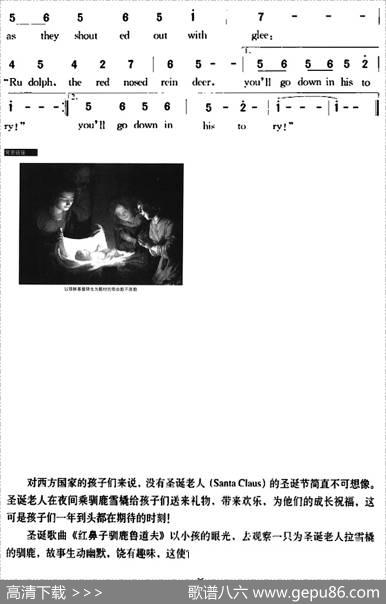 红鼻子驯鹿鲁道夫 - 约翰·马克斯|约翰·马克斯
