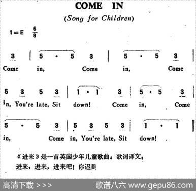 [英]COMEIN（进来吧）