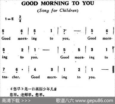 [英]GOODMORNINGTOYOU（您早）（儿歌）