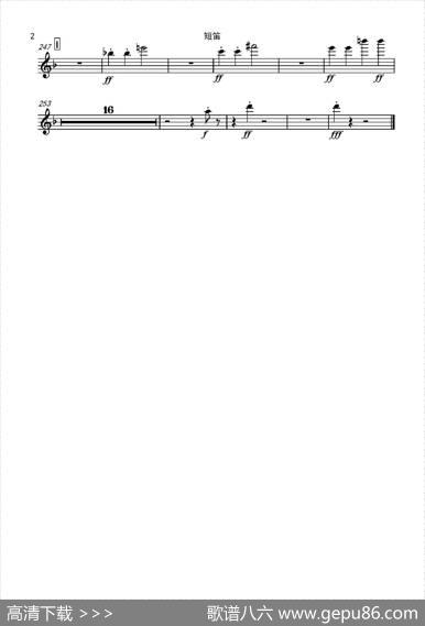 西班牙交响曲第一乐章（管弦乐队总谱和分谱）|拉罗