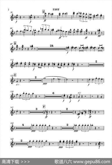 西班牙交响曲第一乐章（管弦乐队总谱和分谱）|拉罗