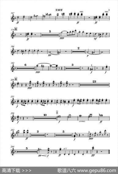 西班牙交响曲第一乐章（管弦乐队总谱和分谱）|拉罗