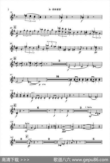西班牙交响曲第一乐章（管弦乐队总谱和分谱）|拉罗