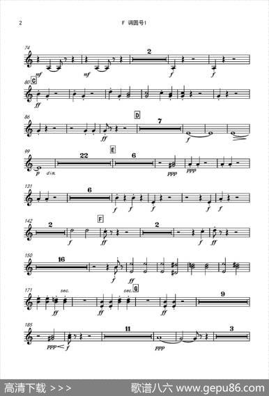 西班牙交响曲第一乐章（管弦乐队总谱和分谱）|拉罗