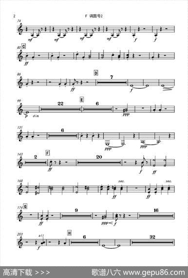 西班牙交响曲第一乐章（管弦乐队总谱和分谱）|拉罗