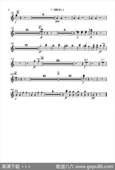 西班牙交响曲第一乐章（管弦乐队总谱和分谱）|拉罗