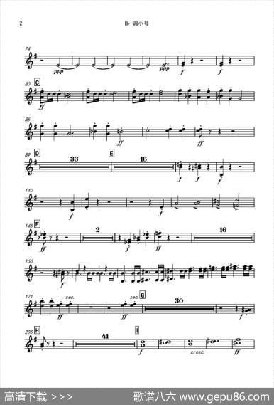 西班牙交响曲第一乐章（管弦乐队总谱和分谱）|拉罗