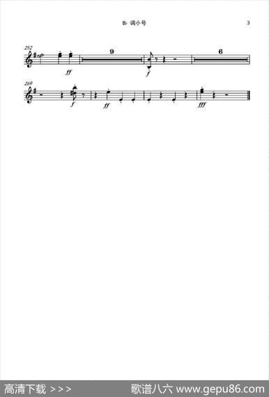 西班牙交响曲第一乐章（管弦乐队总谱和分谱）|拉罗