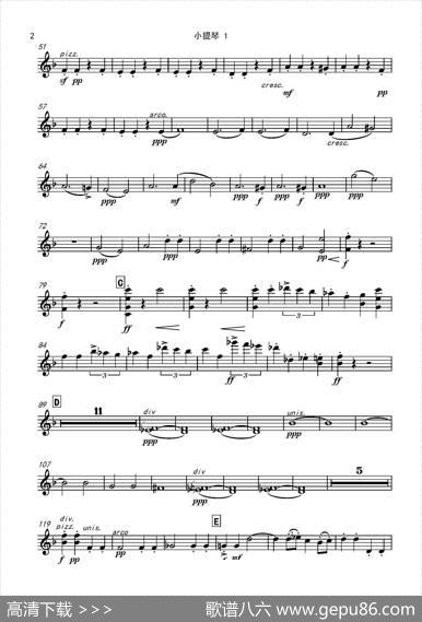 西班牙交响曲第一乐章（管弦乐队总谱和分谱）|拉罗