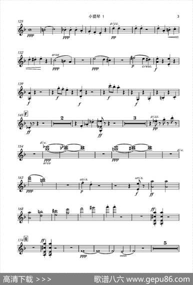 西班牙交响曲第一乐章（管弦乐队总谱和分谱）|拉罗