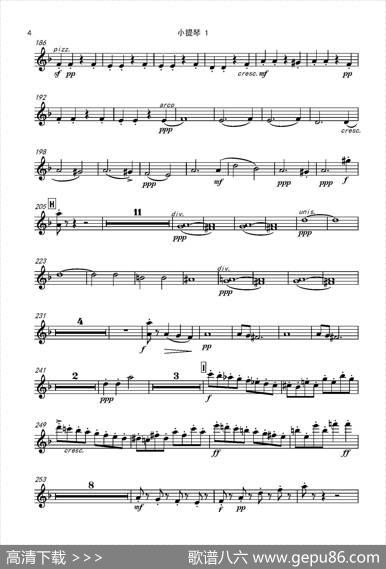 西班牙交响曲第一乐章（管弦乐队总谱和分谱）|拉罗