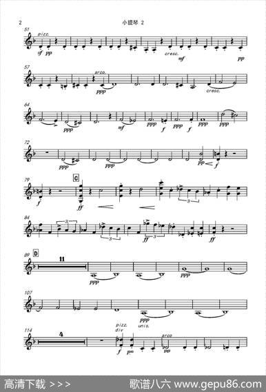 西班牙交响曲第一乐章（管弦乐队总谱和分谱）|拉罗