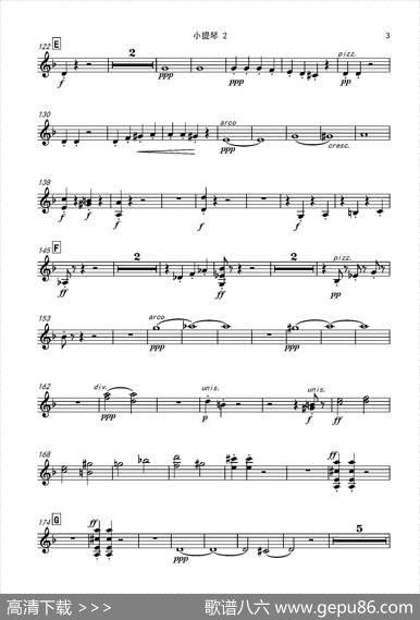 西班牙交响曲第一乐章（管弦乐队总谱和分谱）|拉罗