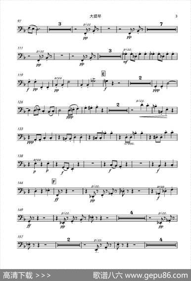 西班牙交响曲第一乐章（管弦乐队总谱和分谱）|拉罗