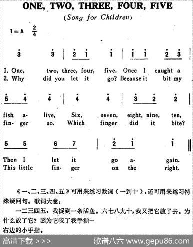 [英]ONE，TWO，THREE，FOUR，FIVE（一、二、三、四、五）