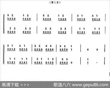 古筝双撮练习（一）|林玲编曲