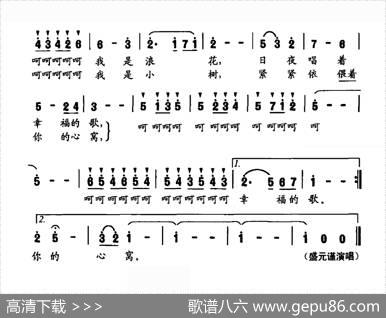 我和祖国（丛力跃词徐忠东曲） - 丛力跃|徐忠东