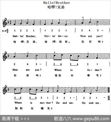 Hello!Brother（哈啰!兄弟）