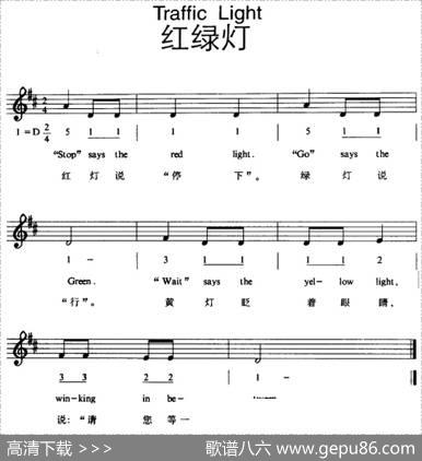 TrafficLight（红绿灯）