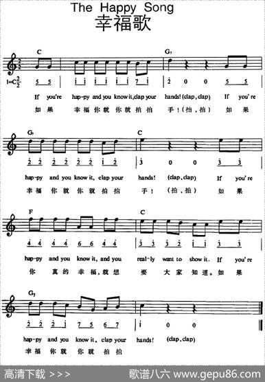 TheHappySong（幸福歌）