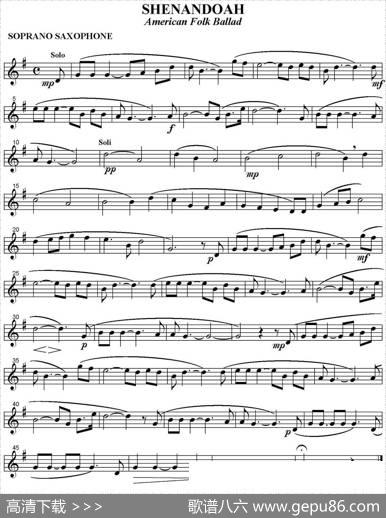 SHENANDOAH（四重奏·高音萨克斯分谱）