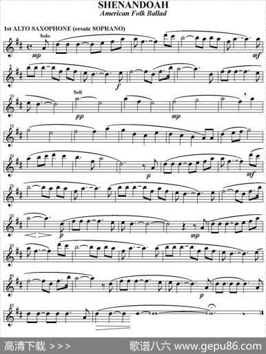 SHENANDOAH（四重奏·中音萨克斯分谱）