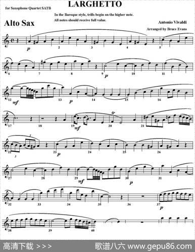 LARGHETTO（四重奏·中音萨克斯分谱）