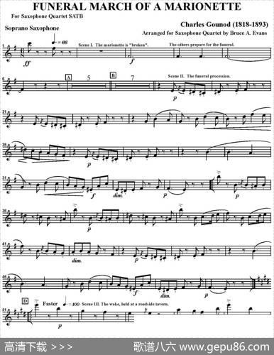 FUNERALMARCHOFAMARIONETTE（四重奏·高音萨克斯分谱）