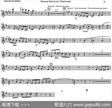 FUNERALMARCHOFAMARIONETTE（四重奏·高音萨克斯分谱）