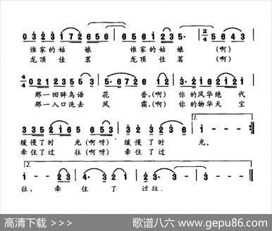 世外芬芳 - 黄龙|陈受谦