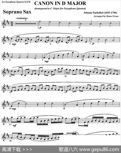 CANONINDMAJOR（四重奏·高音萨克斯分谱）