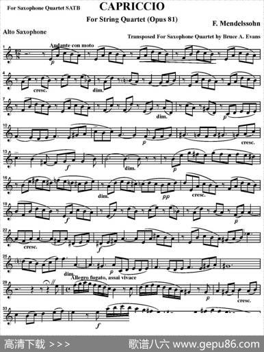 CAPRICCIO（四重奏·中音萨克斯分谱）