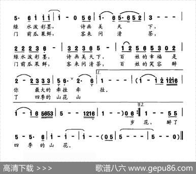 春风带来一句话 - 寒桑|寒桑