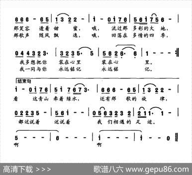 在哪遇见你 - 桑叶|桑叶