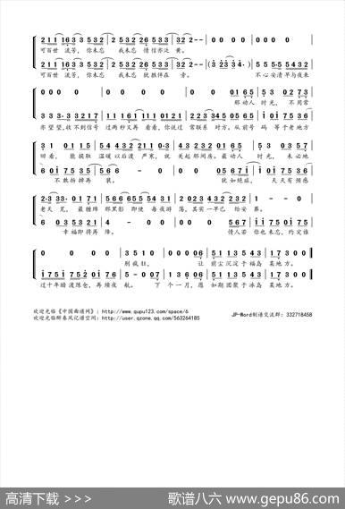 罗生门 - 黄伟文|伍乐城