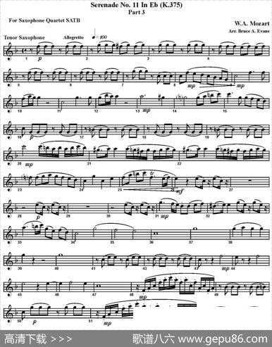 SERENADENo.11inEb，K.375Part3（四重奏·次中音萨克斯分谱）