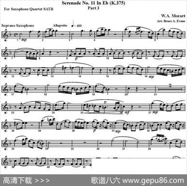 SERENADENo.11inEb，K.375Part3（四重奏·高音萨克斯分谱）