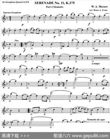 SERENADENo.11，K.375Part4Menuetto（四重奏·高音萨克斯分谱）