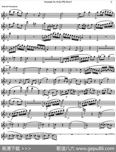SERENADENo.11inEb，K.375Part5（四重奏·高音萨克斯分谱）
