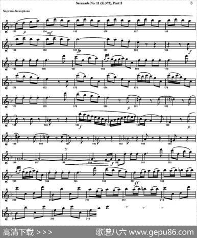 SERENADENo.11inEb，K.375Part5（四重奏·高音萨克斯分谱）