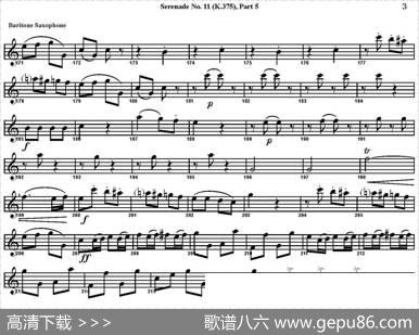 SERENADENo.11inEb，K.375Part5（四重奏·上低音萨克斯分谱）